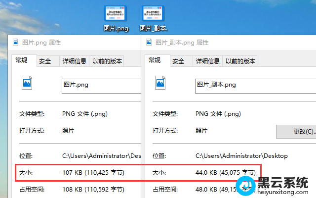 系统之家-怎么把电脑的照片占用内存变小(图文)