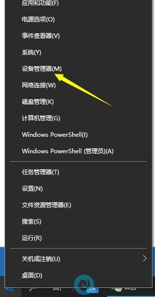 系统之家win10系统升级后出现蓝屏重启怎么办电脑出现蓝屏重启的解决