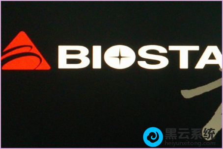 连续按启动热键(电脑品牌logo下方会有相应提示)进入七彩虹主板bios
